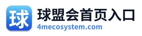 球盟会首页入口